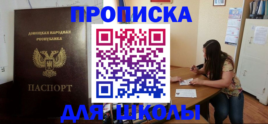 регистрация в Артёмовском